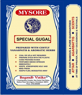 Special Gugal Dhoop Powder